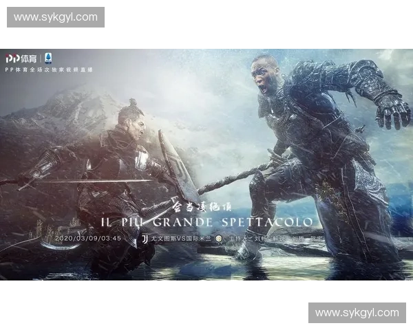 国际米兰门票购买指南与赛季观赛体验全攻略