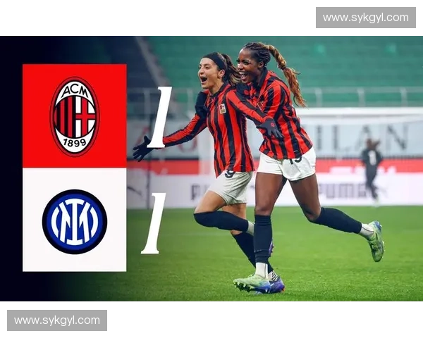 米兰德比再度上演 AC米兰与国际米兰谁能笑傲圣西罗之巅