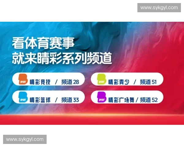 江苏体育休闲直播平台全新上线 多元化内容满足不同用户需求 江苏体育休闲直播平台全新上线 多元化内容满足不同用户需求